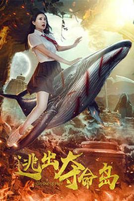 一名女学生